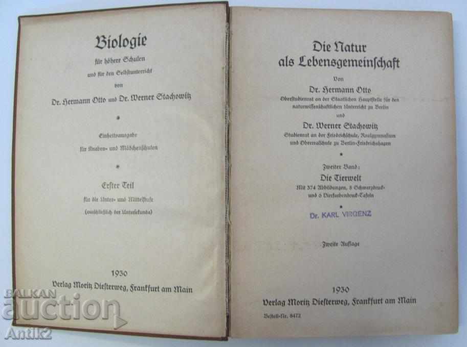 1930 Book Biology Germany with price 140.00 BGN | € 71.58 1930 Book Biology Germany with price 140.00 BGN | € 71.58