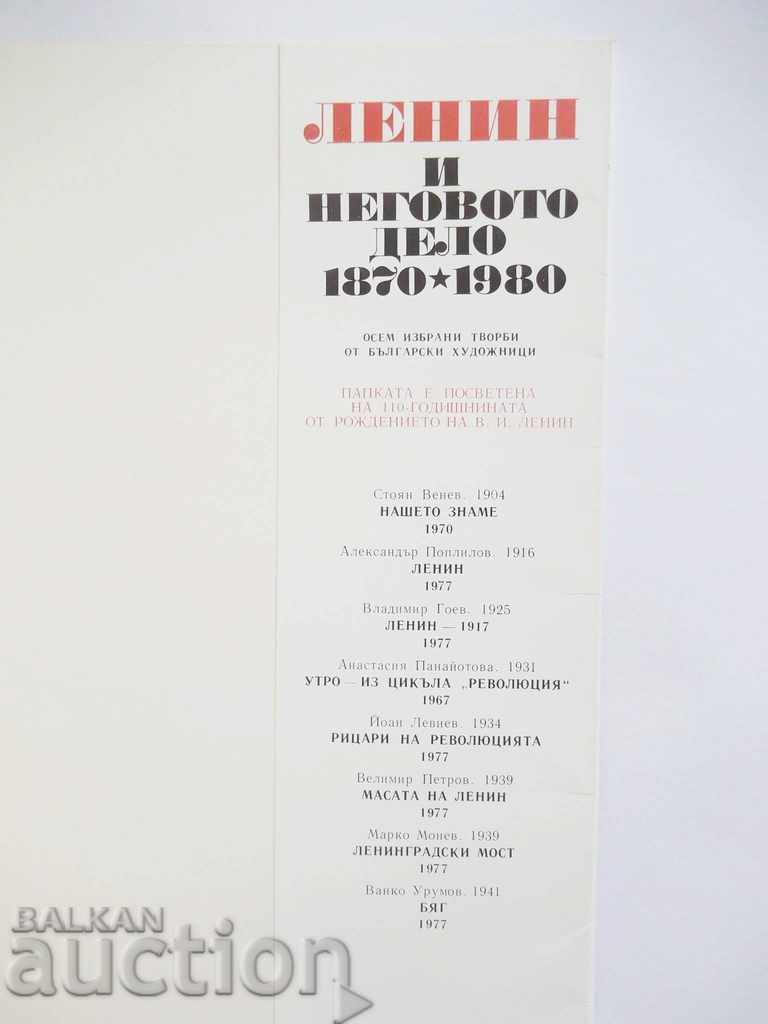 Delivery of Lenin and His Case 1870-1980 Eight Selected Works Delivery of Lenin and His Case 1870-1980 Eight Selected Works