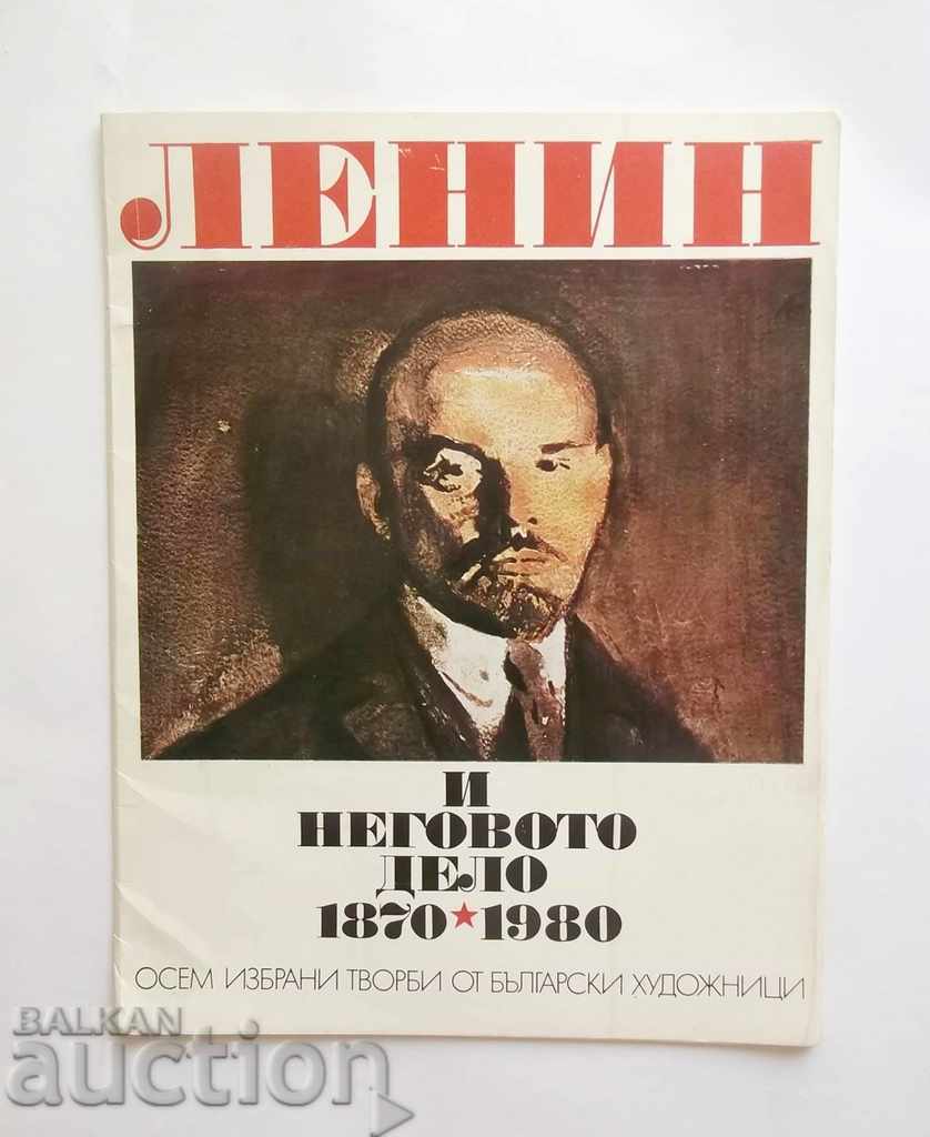 Lenin and His Case 1870-1980 Eight Selected Works