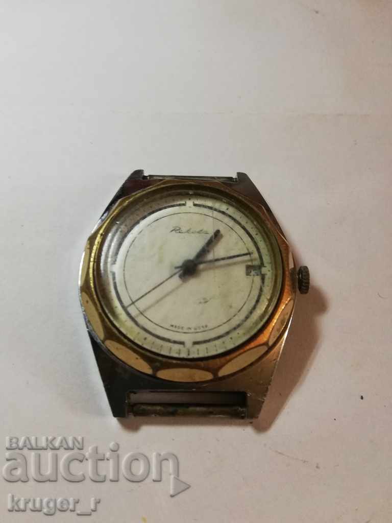 Rare watch Rocket with price 30.00 BGN | € 15.34