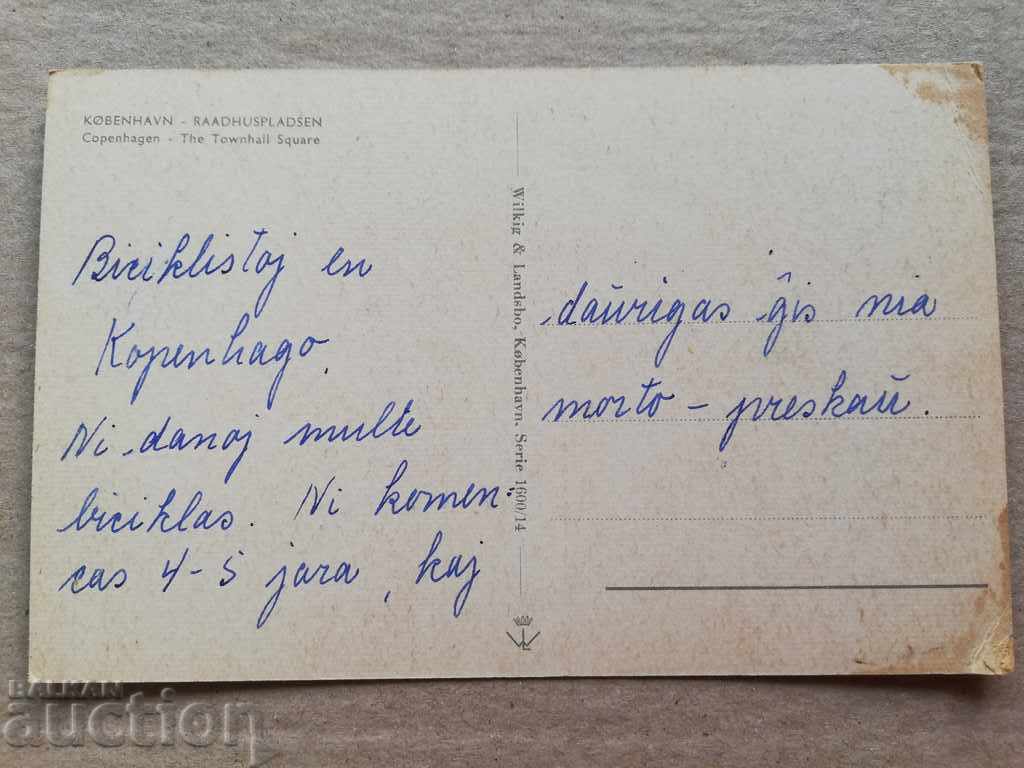 Old photo, postcard - 5 Old photo, postcard - 5