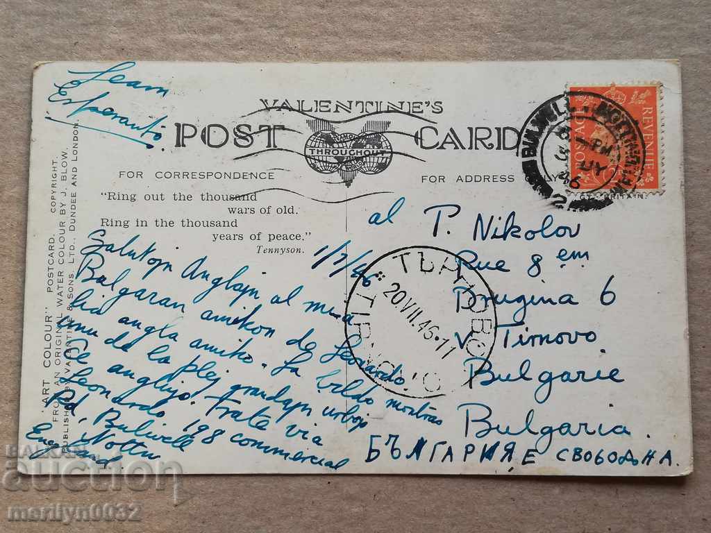 Delivery of Old photo, Leeds postcard Delivery of Old photo, Leeds postcard