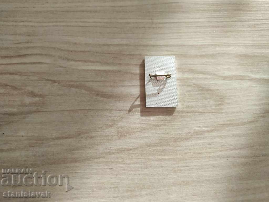 Badge 25 yrs rowing. with price 1.00 BGN | € 0.51