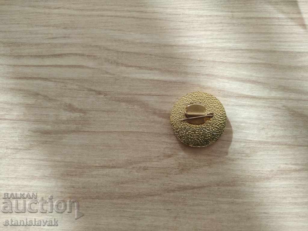 σήμα με τιμή 1.00 BGN | € 0.51 σήμα με τιμή 1.00 BGN | € 0.51