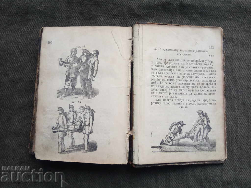 Nursing Service. Vladana Gorgevia - 5 Nursing Service. Vladana Gorgevia - 5