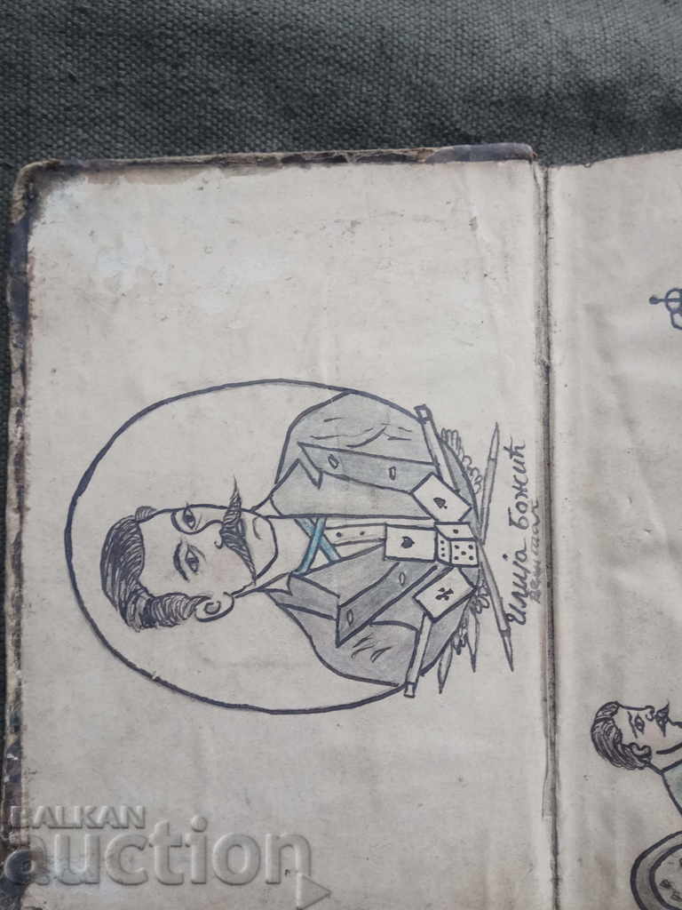 Nursing Service. Vladana Gorgevia - 6 Nursing Service. Vladana Gorgevia - 6