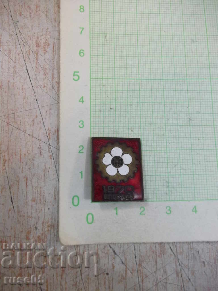 Plovdiv - 1970 badge with price 5.00 BGN | € 2.56 Plovdiv - 1970 badge with price 5.00 BGN | € 2.56