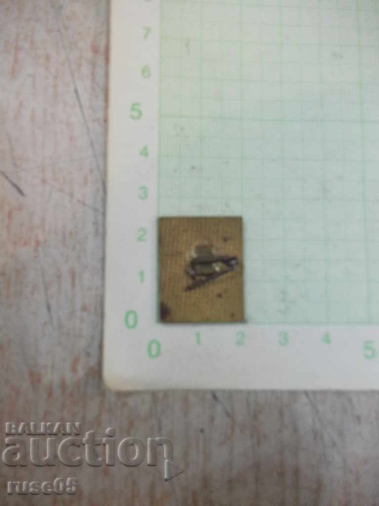 Delivery of Plovdiv - 1970 badge Delivery of Plovdiv - 1970 badge