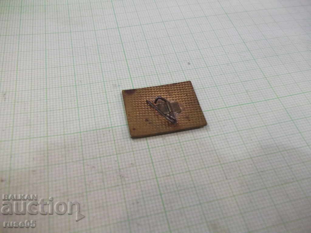 Plovdiv - 1970 badge - 7 Plovdiv - 1970 badge - 7