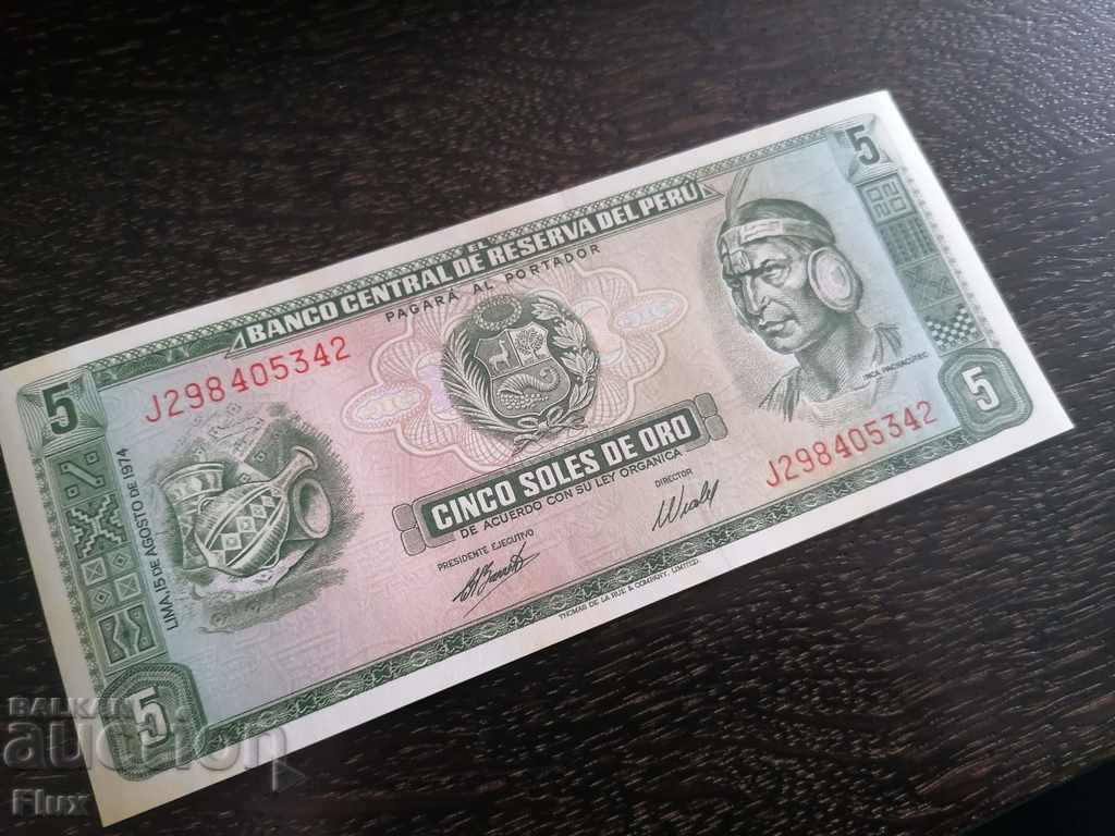 Bancnote - Peru - 5 tălpi UNC | 1974.