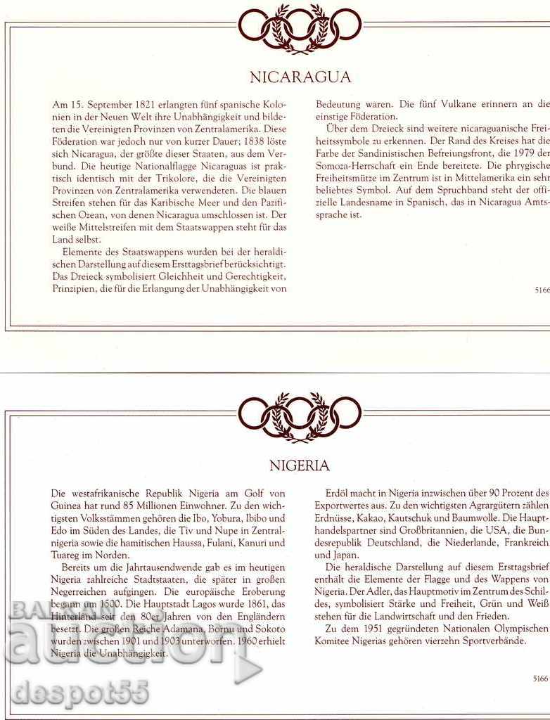 1984. International Olympic Committee. Official Edition. with price 3.50 BGN | € 1.79 1984. International Olympic Committee. Official Edition. with price 3.50 BGN | € 1.79