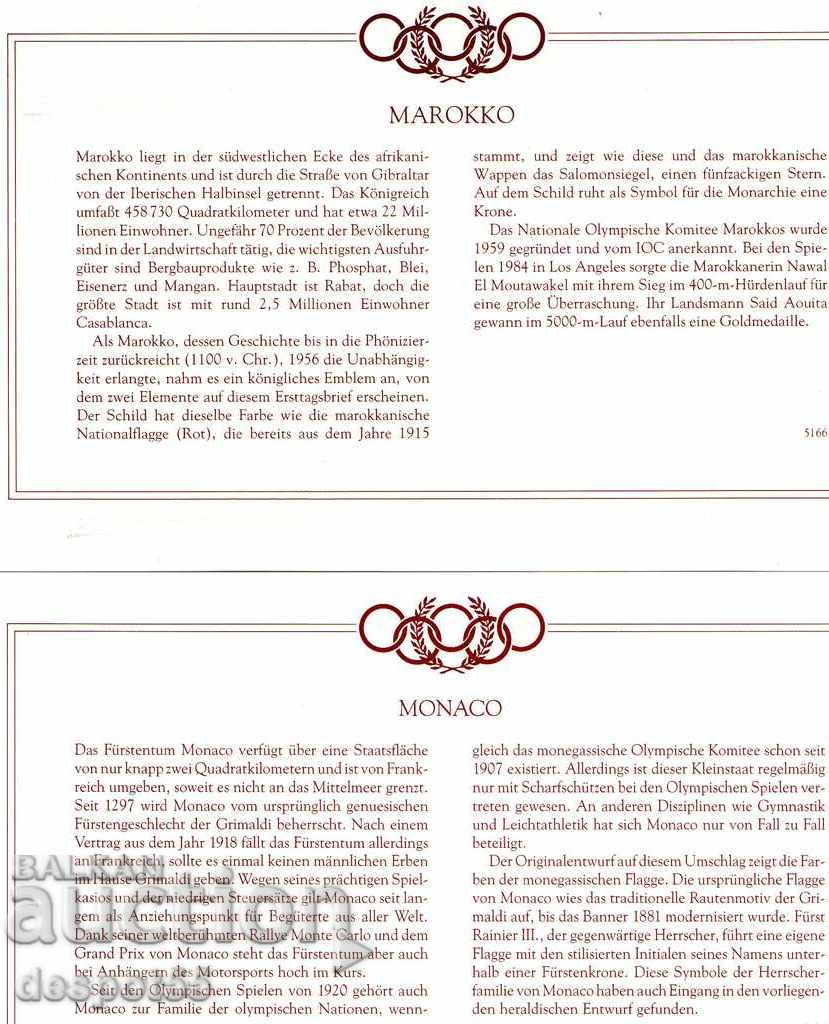 1984. International Olympic Committee. Official Edition. with price 3.50 BGN | € 1.79 1984. International Olympic Committee. Official Edition. with price 3.50 BGN | € 1.79