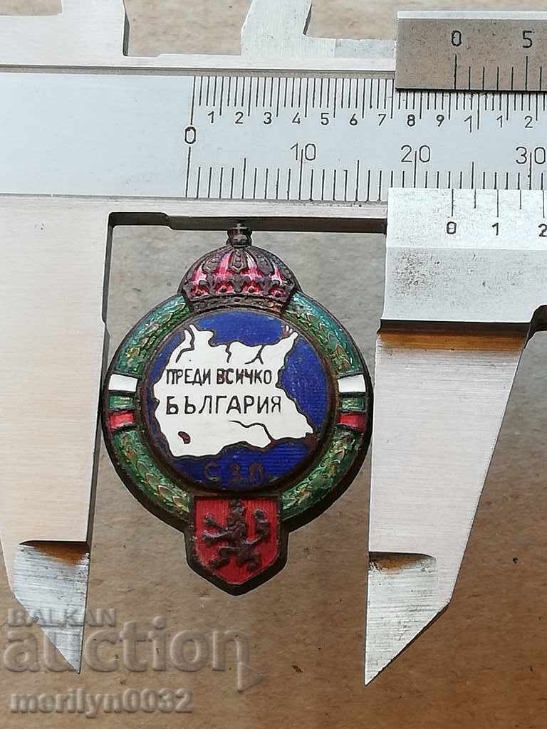 Παράδοση Σήμα Πρώτα από όλα Σήμα Βουλγαρίας Βασιλείου της Βουλγαρίας