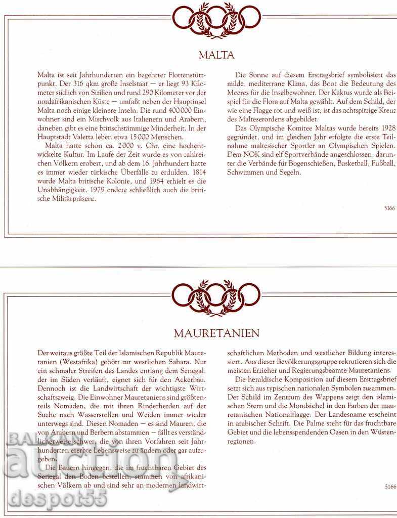 1984. International Olympic Committee. Official Edition. with price 3.50 BGN | € 1.79 1984. International Olympic Committee. Official Edition. with price 3.50 BGN | € 1.79