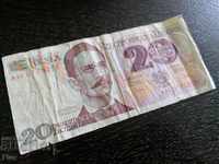 Banknote - Poland - PLN 20 | 1982