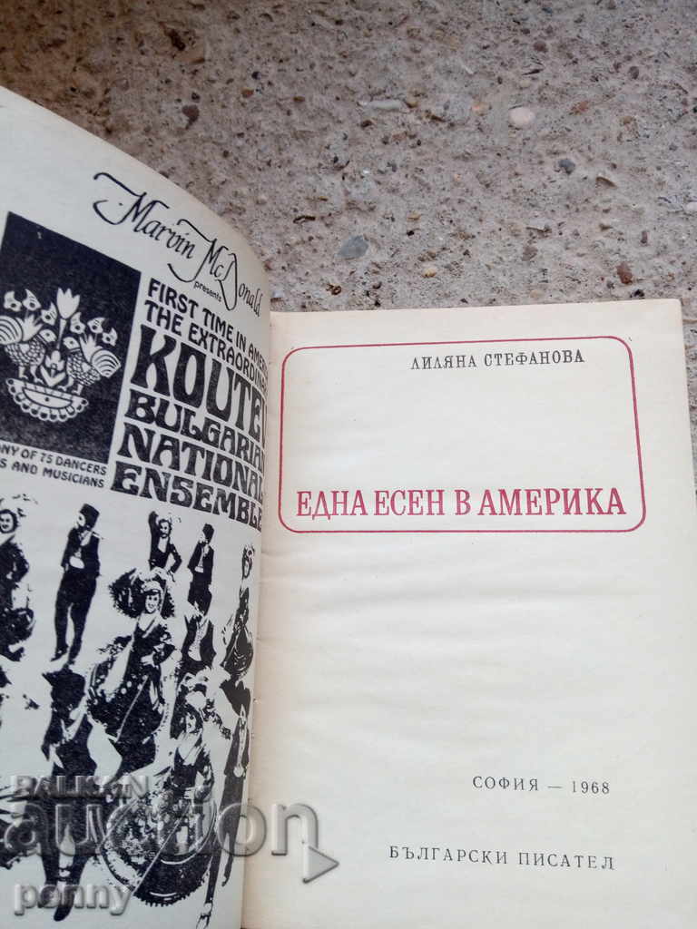 Livrarea O toamnă în America - Liliana Stefanova