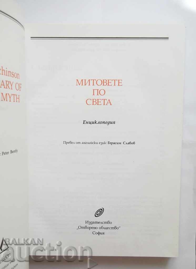 Myths around the World Encyclopedia 1997 with price 43.00 BGN | € 21.99 Myths around the World Encyclopedia 1997 with price 43.00 BGN | € 21.99
