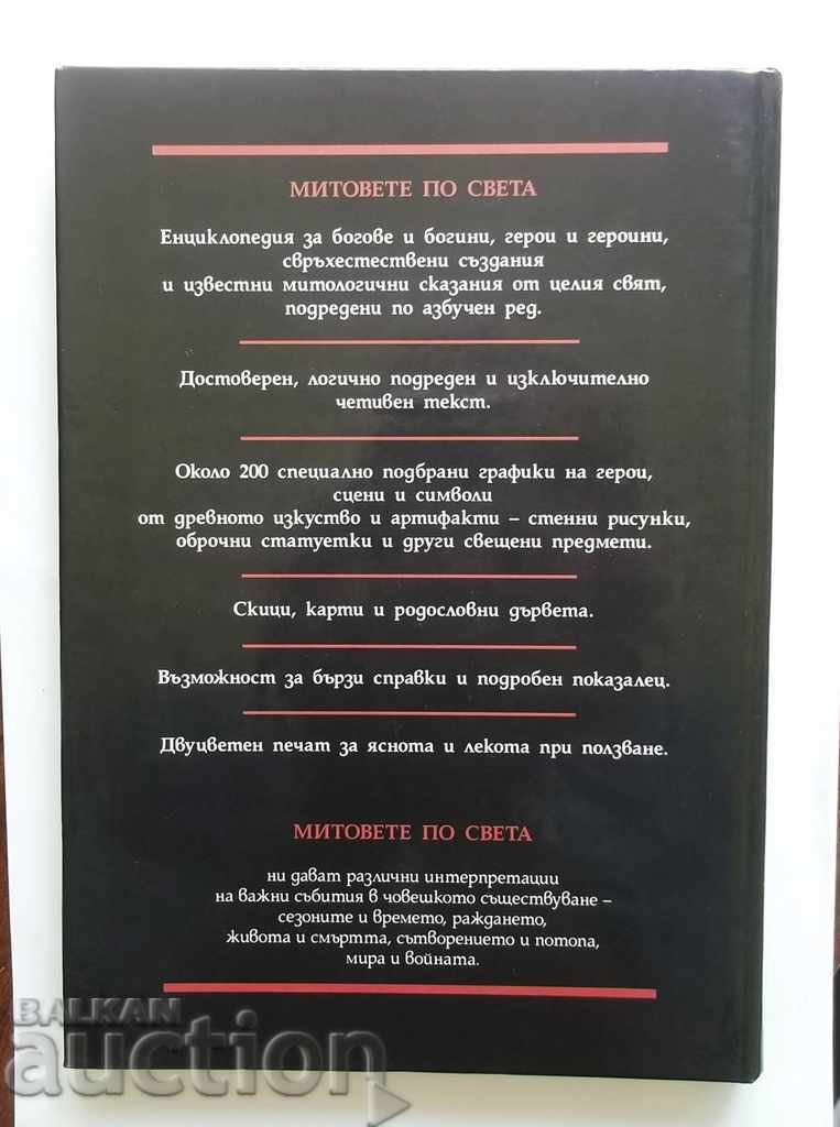 Myths around the World Encyclopedia 1997 - 5 Myths around the World Encyclopedia 1997 - 5