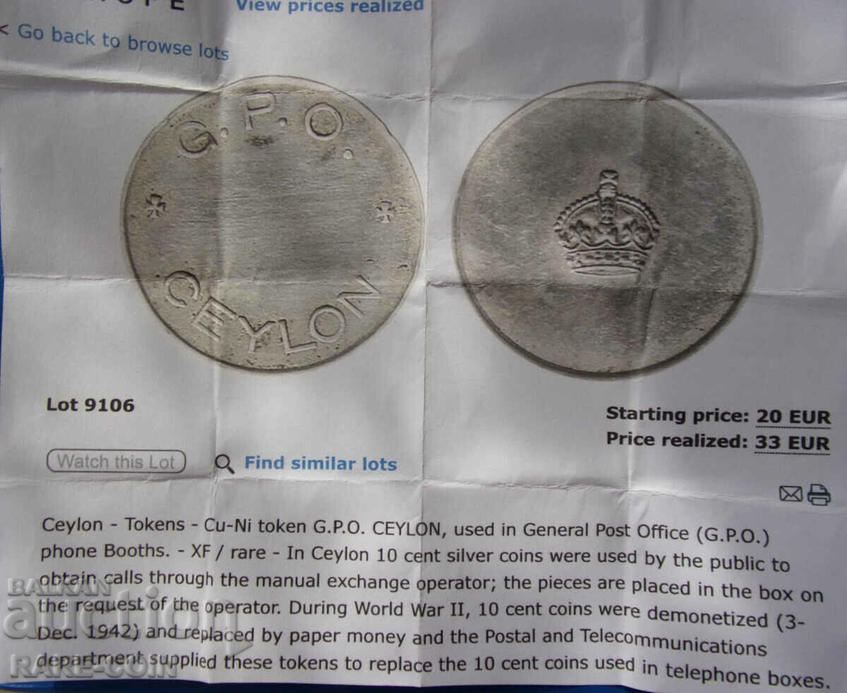 Аукцион RS (9)   Цейлон  10  Цента  1942 - Рядка Монета