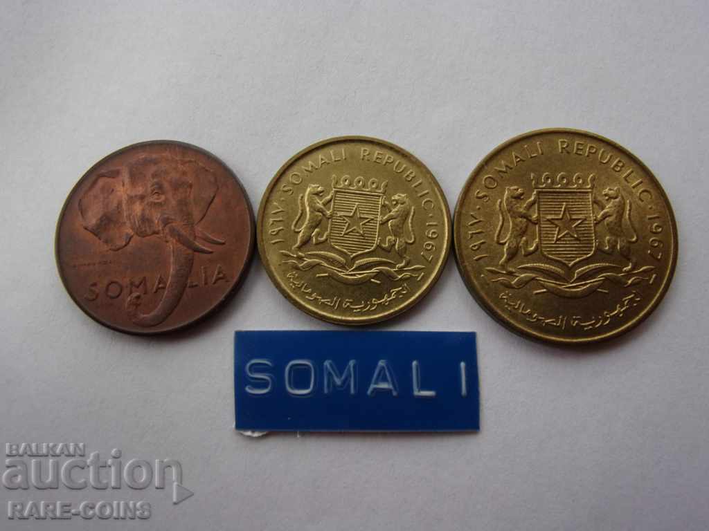 RS (9)  Италианска Сомалия Лот Монети UNC с цена € 15.34 | 30.00 лв.