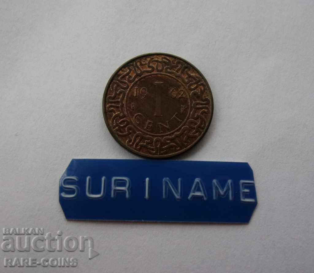 RS (9) Monede de Lot Surinam UNC