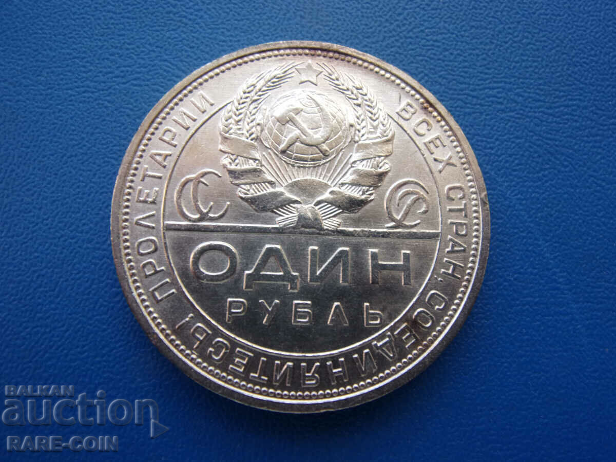 RS (9) URSS - Rusia 1 rubla 1924 UNC cu preț € 76.69 | 149.99 BGN