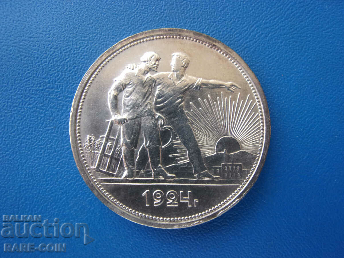 Licitație RS (9) URSS - Rusia 1 rubla 1924 UNC