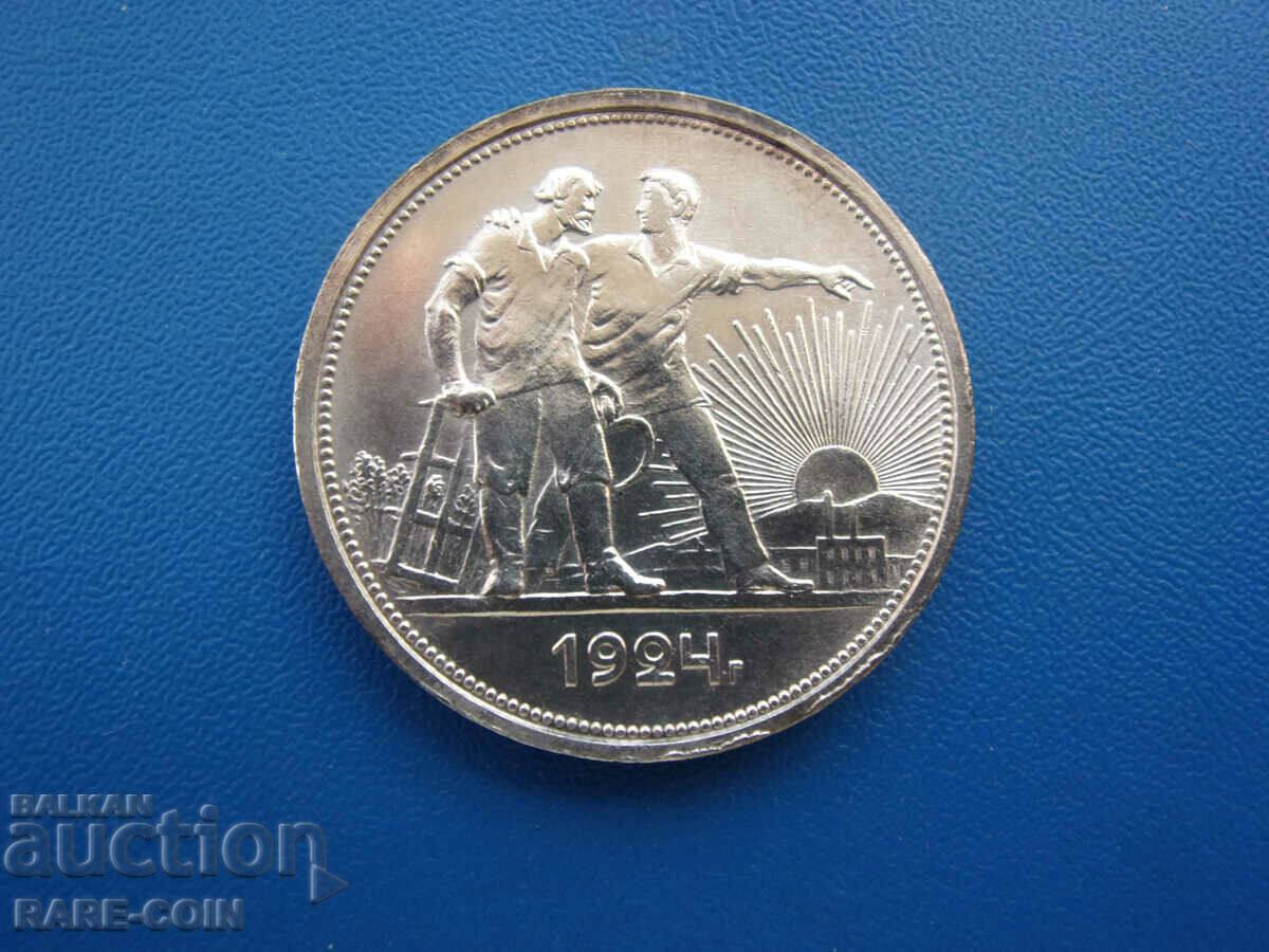 Livrarea RS (9) URSS - Rusia 1 rubla 1924 UNC