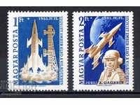 1961. Ουγγαρία. Η πρώτη ανθρώπινη διαστημική πτήση "Ανατολή 1".