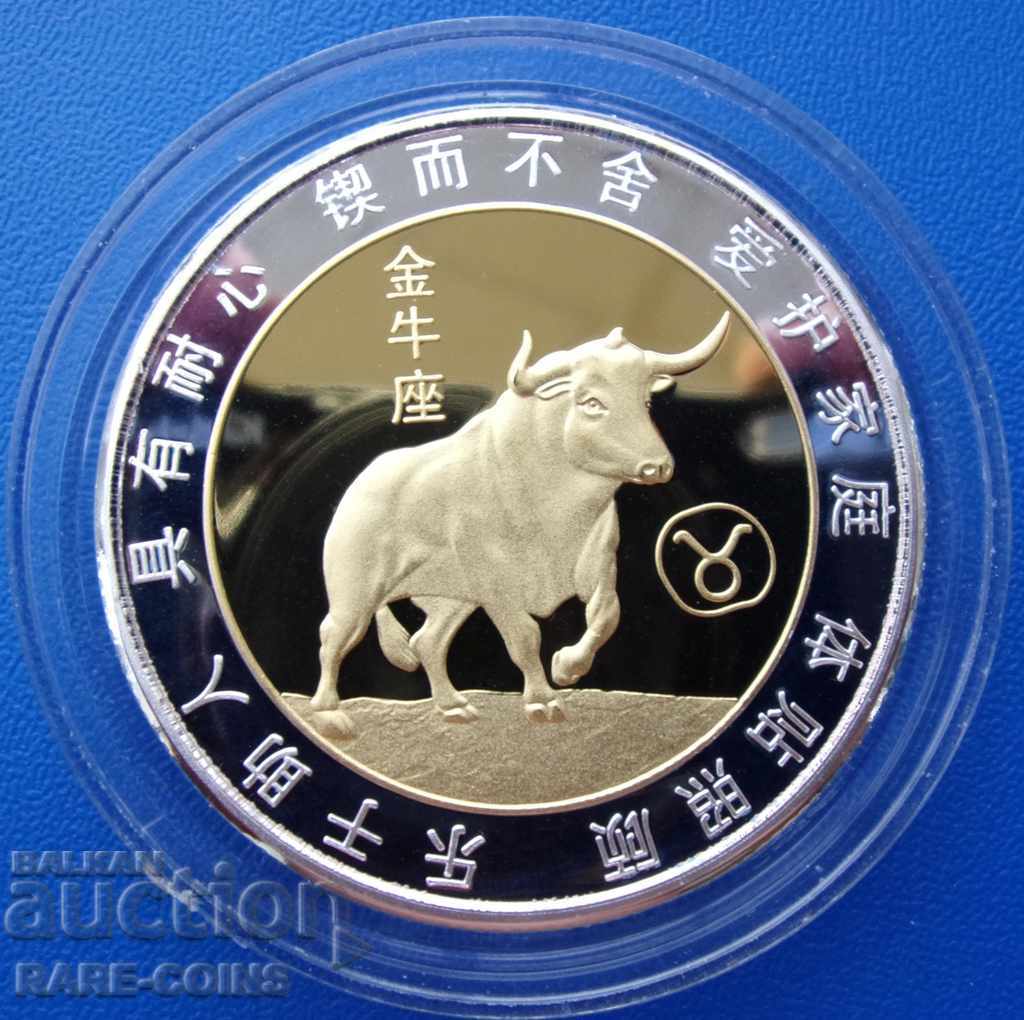 RS (10) China 5 Yuan 2015 31.2гр. 40 mm. PROCUM UNC