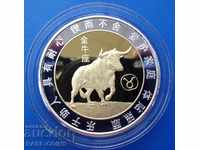 RS (10) China 5 Yuan 2015 31.2гр. 40 mm. PROCUM UNC