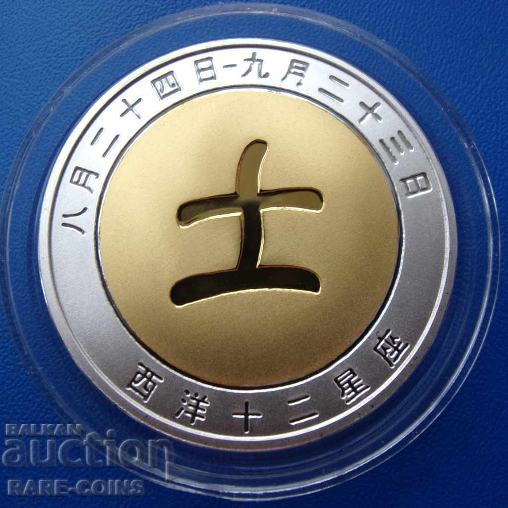 RS (10) Китай 5 Юана 2015 31,2гр. 40мм. UNC PROOF с цена € 17.90 | 35.01 лв. RS (10) Китай 5 Юана 2015 31,2гр. 40мм. UNC PROOF с цена € 17.90 | 35.01 лв.