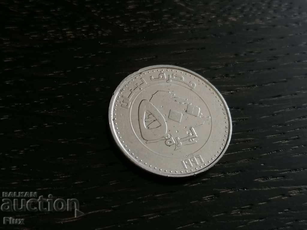 Coin - Lebanon - £ 500 | 1996 with price 2.50 BGN | € 1.28 Coin - Lebanon - £ 500 | 1996 with price 2.50 BGN | € 1.28