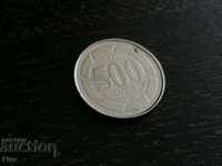Монета - Ливан - 500 лири | 1996г.