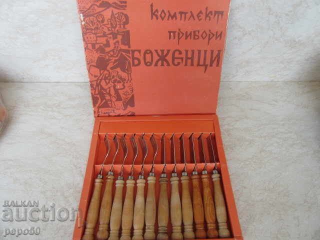 Souvenir Set of Utensils from the Socialist Era - Bojentsi /1979/ Souvenir Set of Utensils from the Socialist Era - Bojentsi /1979/