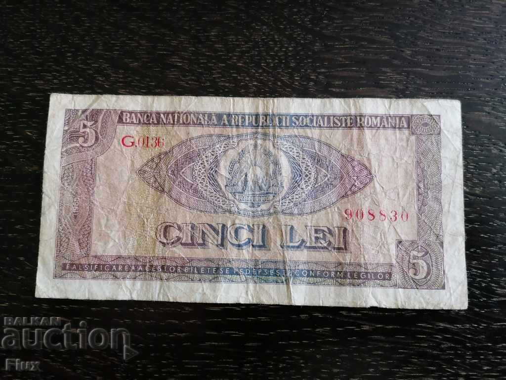 Bancnotă - România - 5 lei 1966.