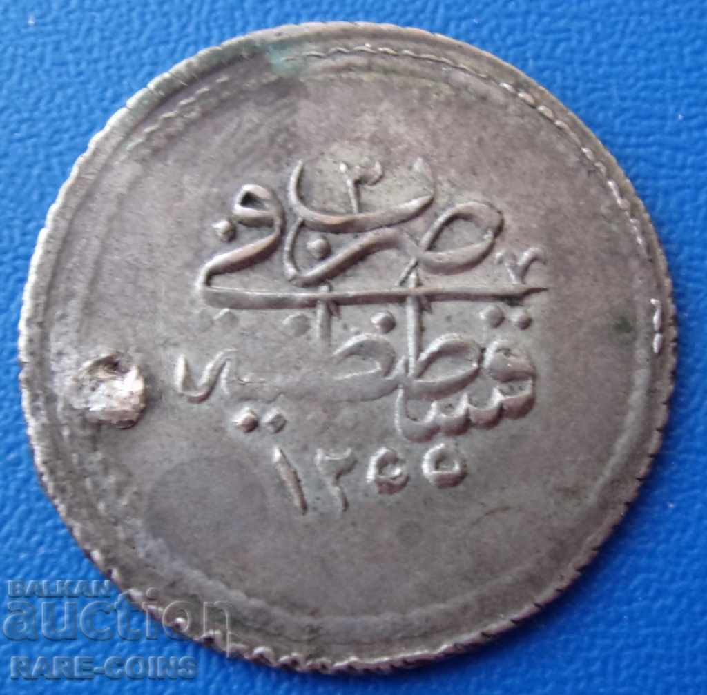 RS (11) Τουρκία Abdul Majid 1½ Kurus 1842 Ασημί με τιμή € 8.18 | 16.00 BGN