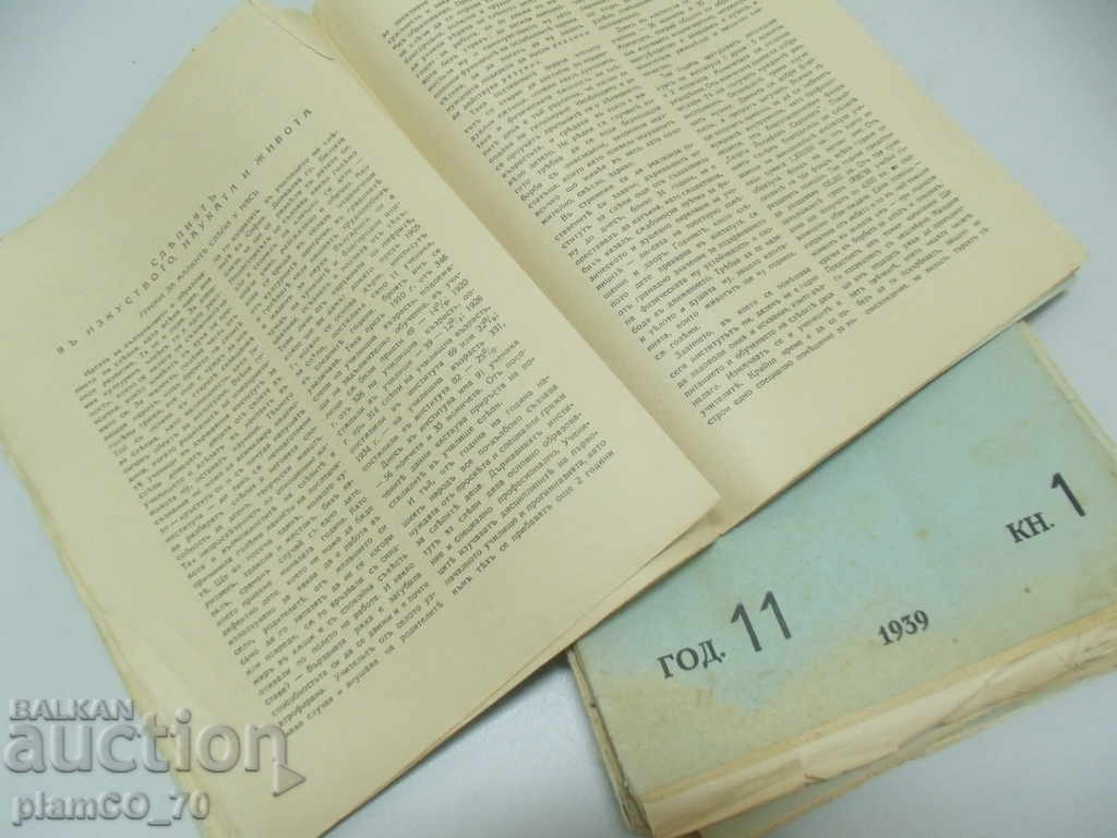 Auction No. * 3422 old magazine - Destiny - lot 10 issue (s) Auction No. * 3422 old magazine - Destiny - lot 10 issue (s)