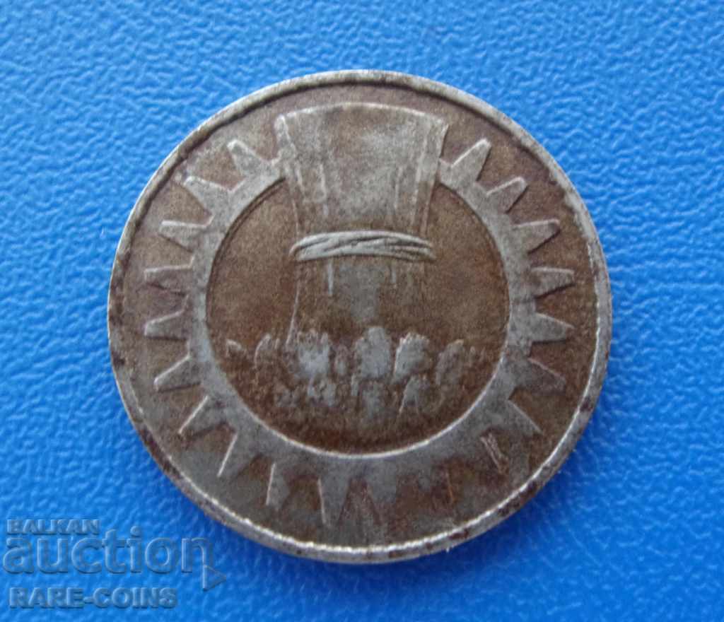 RS (12) Hopingen 10 Pfennig 1918 (NG 91)