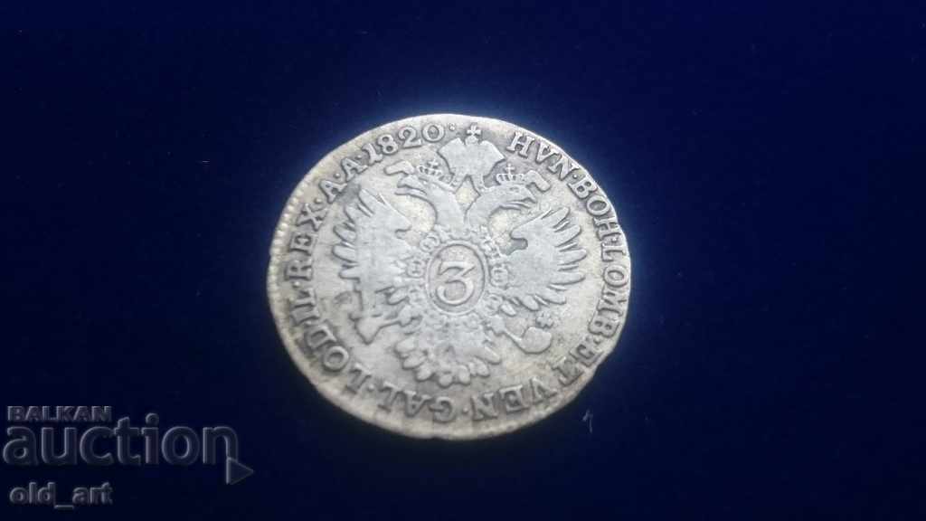 Κέρμα - Αυστρία, 3 ασήμι Kreuzer 1820 με τιμή € 25.00 | 48.90 BGN