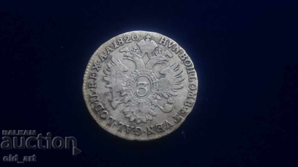 Монета - Австрия, 3 кройцера 1820 година сребро