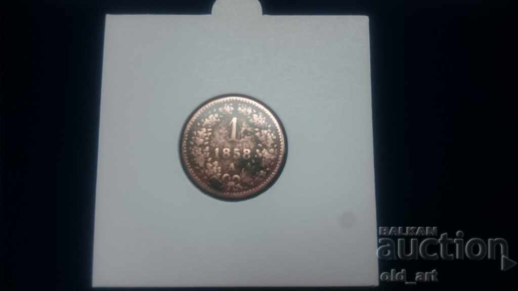 Монета - Австрия, 1 кройцер 1858 година
