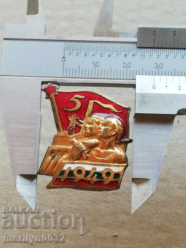 Delivery of Breastplate Energy 1949 Medal Badge