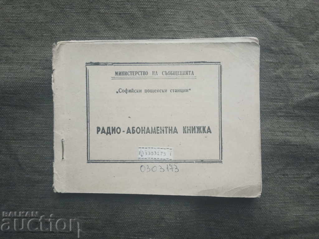Carte pentru abonamente la radio: TV Electron cu preț 10.00 BGN | € 5.11