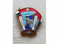 Badge Badge Stalin Dam 1951-55 Medal Badge Badge