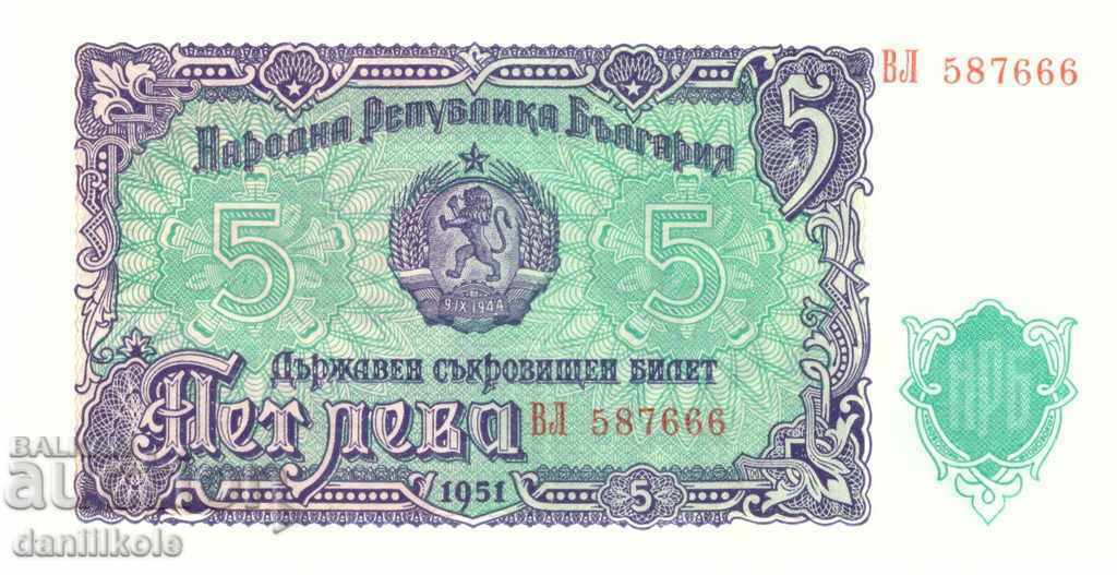 *$*Y*$* BULGARIA 5 LEVA 1951 - NUMĂR INTERESANT *$*Y*$*