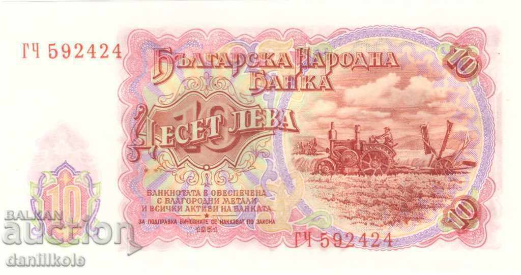 *$*Y*$* BULGARIA 10 LEVA 1951 - NUMĂR INTERESANT *$*Y*$*