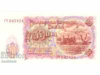 *$*Y*$* ΒΟΥΛΓΑΡΙΑ 10 ΛΕΒΑ 1951 - ΕΝΔΙΑΦΕΡΟΝ ΑΡΙΘΜΟΣ *$*Y*$*