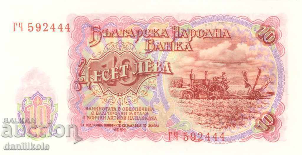 *$*Y*$* BULGARIA 10 LEVA 1951 - INTERESTING NUMBER *$*Y*$*