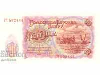 *$*Y*$* BULGARIA 10 LEVA 1951 - INTERESTING NUMBER *$*Y*$*